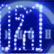 Светодиодная надпись «С Новым годом!», 215*35см, синяя