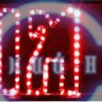 Светодиодная надпись «С Новым годом!», 215*35см, красный