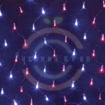 Гирлянда светодиодная «Сеть» 2х0,7м, черный ПВХ, 176 LED красные/синие