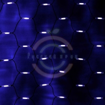 Гирлянда светодиодная «Сеть» 2x1,5м, черный каучук, 288 LED мультиколор