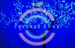 Светодиодное дерево «Сакура» синее, 250см