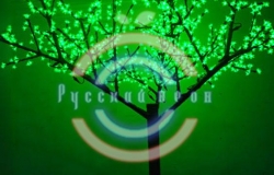 Светодиодное дерево «Сакура» зеленое, 250см
