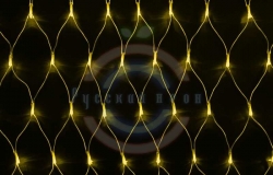 Гирлянда светодиодная «Сеть» 2х1,5м, свечение с динамикой, прозрачный ПВХ, 288 LED, 230 В, цвет:жёлтый