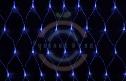 Гирлянда светодиодная «Сеть» 2х1,5м, свечение с динамикой, прозрачный ПВХ, 288 LED, 230 В, цвет:синие