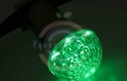 Лампа шар e27 10 LED Ø50мм зеленая 24В