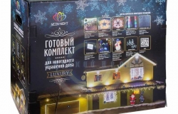 Набор «Luxury», цвет гирлянд тёплый белый