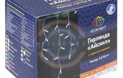 Гирлянда светодиодная бахрома «Айсикл» 4,8х0,6м, с эффектом мерцания, белый ПВХ, 176LED, цвет:красные, 220В